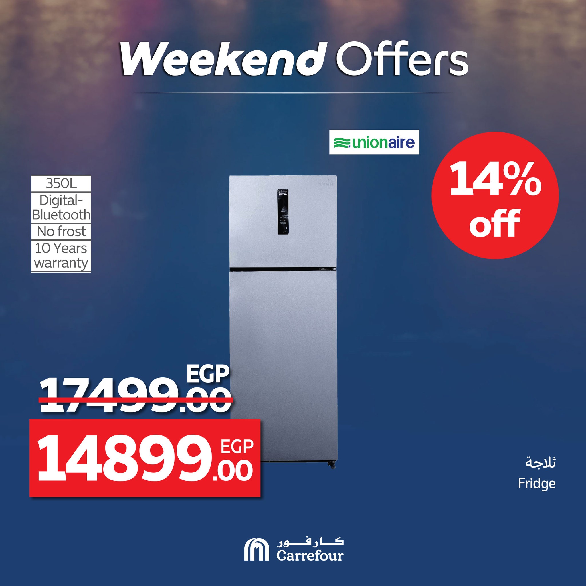 carrefour offers from 28may to 2may 2025 عروض كارفور من 28 مايو حتى 2 مايو 2025 صفحة رقم 23